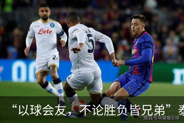 “以球会友，不论胜负皆兄弟”泰州主场大屏打出的话太暖了！