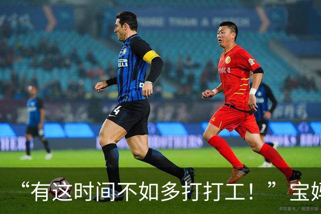 “有这时间不如多打打工！”宝妈为儿子绣巨型十字绣，被嘲自我感动