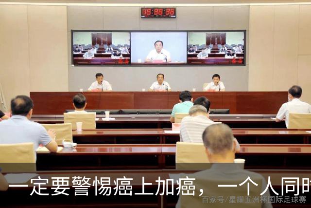 一定要警惕癌上加癌，一个人同时患上两种癌的概率不小，预后很差