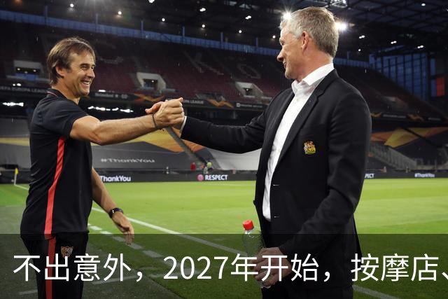 不出意外，2027年开始，按摩店、足疗店、洗浴店将迎来“大变局”