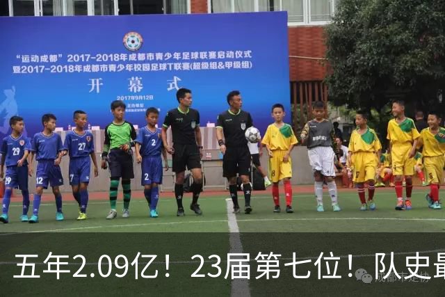 五年2.09亿！23届第七位！队史最大合同！黄蜂值得吗？