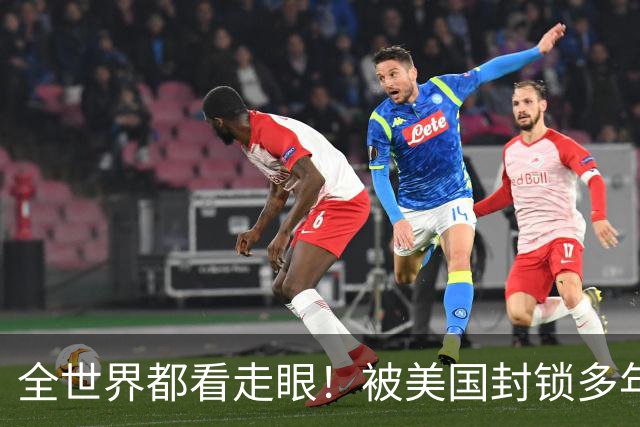 全世界都看走眼！被美国封锁多年的古巴，一口咬定中国才是真老大