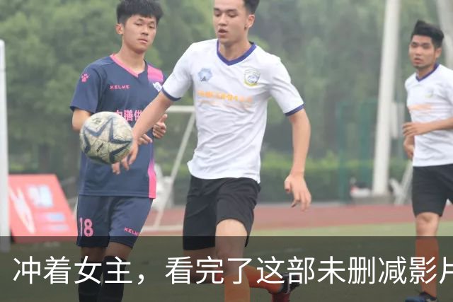 冲着女主，看完了这部未删减影片