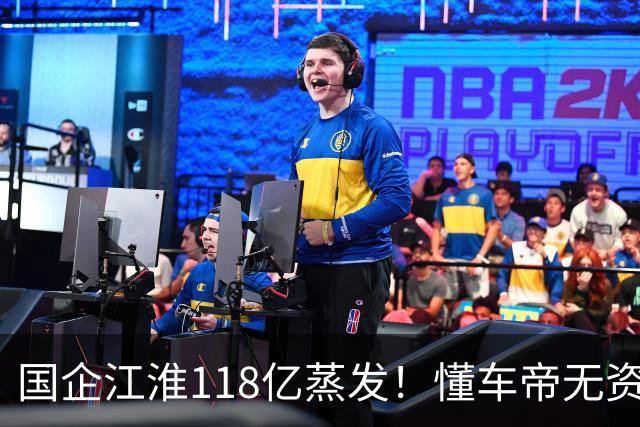 国企江淮118亿蒸发！懂车帝无资质，测尊界且全网公布，合理吗？