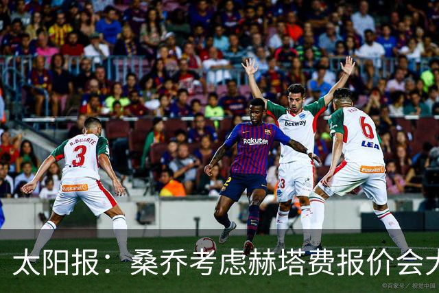 太阳报：桑乔考虑赫塔费报价会大幅降薪，俱乐部顶薪6.8万镑