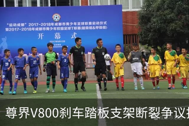 尊界V800刹车踏板支架断裂争议持续：懂车帝复测多车未断裂，三部门已介入联合调查