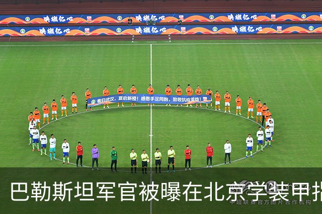 巴勒斯坦军官被曝在北京学装甲指挥