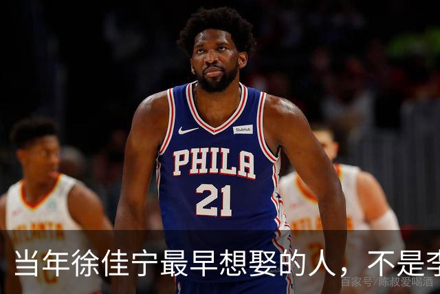 当年徐佳宁最早想娶的人，不是李小冉，竟是她闺蜜徐梵溪