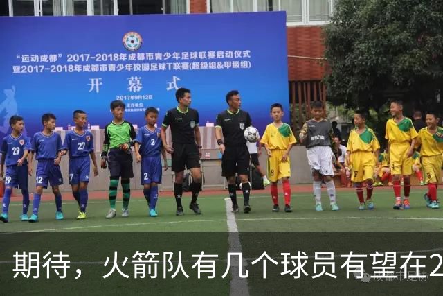 期待，火箭队有几个球员有望在2026-27赛季迎来爆发赛季