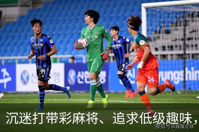 沉迷打带彩麻将、追求低级趣味，这名厅级干部被开除党籍、取消享受的退休待遇