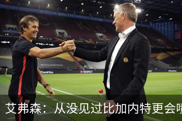 艾弗森：从没见过比加内特更会喷垃圾话的球员 他简直是语言攻击
