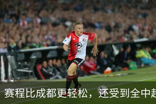 赛程比成都更轻松，还受到全中超力挺，如此大连真能上演逆转夺冠吗？