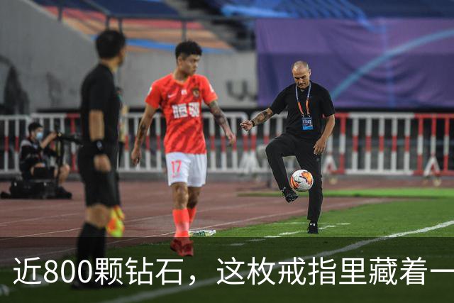 近800颗钻石，这枚戒指里藏着一座球馆