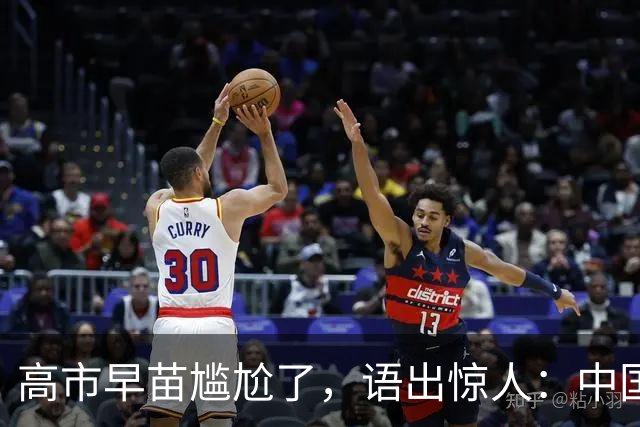 高市早苗尴尬了，语出惊人：中国制裁是莫大的荣幸，这都是戏