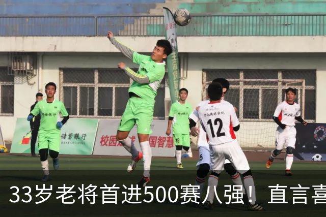 33岁老将首进500赛八强！直言喜欢中国的一切，莱巴金娜示爱宁波